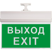аварийный светодиодный светильник feron el60 41438
