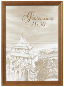 фоторамка image art сосна с18 18х18 орех (60/720) б0036643