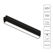 трековый светодиодный светильник arte lamp rapid a2953pl-1bk
