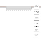 трековый светодиодный светильник arte lamp rapid a6154pl-1wh