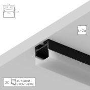 профиль для ленты arte lamp surface a202006s