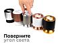 Корпус светильника Ambrella light DIY Spot C7722