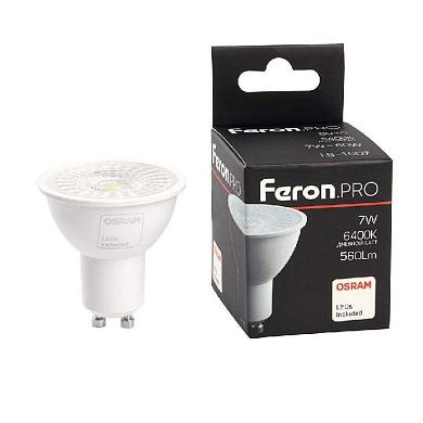 лампа светодиодная feron gu10 7w 6400k матовая lb-1607 38184
