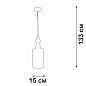 Подвесной светильник Vitaluce V2997-1/1S