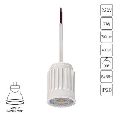 светодиодный модуль arte lamp ore mini a22370-4k