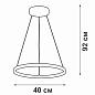 Подвесной светодиодный светильник Vitaluce V04600-93/1S