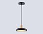 Светильник подвесной Ambrella light COMFORT FL4839