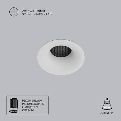 точечный встраиваемый светильник arte lamp ducre mini a7095pl-1wh