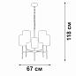 Подвесная люстра Vitaluce V2863-1/5