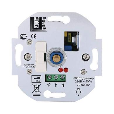 механизм lk studio светорегулятора со световой индикацией, поворотный, нажимной, с предохранителем, w= 600 вт, vintage 887200-1