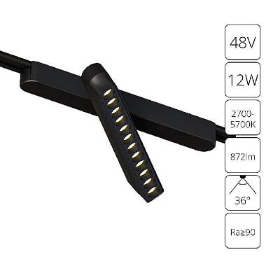 трековый светодиодный светильник arte lamp rapid a2961pl-1bk