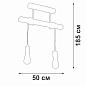 Подвесной светильник Vitaluce V2860-1/2PL