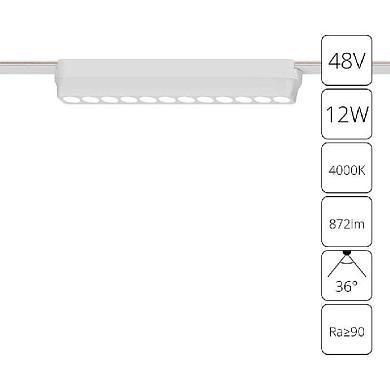 трековый светодиодный светильник arte lamp rapid a6154pl-1wh