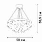 Подвесная люстра Vitaluce V5352-1/5S