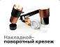 Насадка передняя Ambrella light DIY Spot N7033