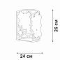 Настенный светильник Vitaluce V5351-8/2A