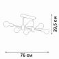 Потолочная люстра Vitaluce V3989-1/6PL