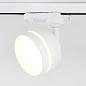 Трековый светильник Ambrella light GL5384