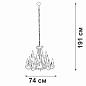Подвесная люстра Vitaluce V1845-7/8+4
