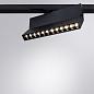 Трековый светодиодный светильник Arte Lamp Flash A4573PL-1BK