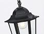 Уличный подвесной светильник Ambrella light Garden ST2029