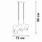 Подвесная люстра Vitaluce V2862-1/6