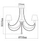 Подвесная люстра MW-Light Федерика 684011608