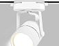 Трековый светильник Ambrella light Track System GL5101
