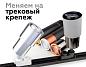 Коннектор скрытый Ambrella light DIY Spot A2030