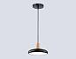 Светильник подвесной Ambrella light COMFORT FL4839