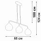 Подвесной светильник Vitaluce V48130-13/3S