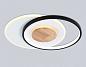 Светильник потолочный Ambrella light COMFORT FL4789