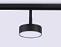 Трековый светодиодный светильник Ambrella light Track System GL3853