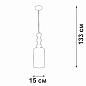 Подвесной светильник Vitaluce V2999-1/1S