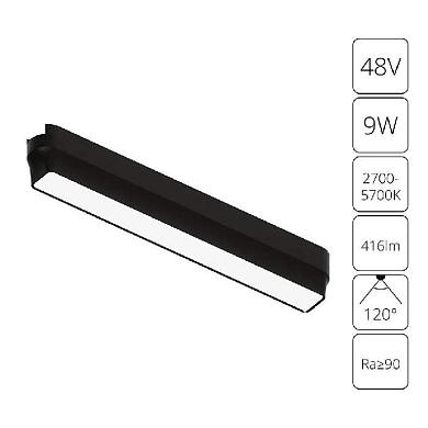 трековый светодиодный светильник arte lamp rapid a2953pl-1bk