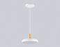 Светильник подвесной Ambrella light COMFORT FL4838