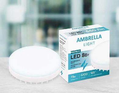 лампа светодиодная ambrella light gx53 8w 6400k белая 253204