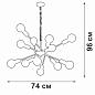 Подвесная люстра Vitaluce V4750-8/12