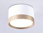 Потолочный светильник Ambrella Light Techno Spot GX Standard tech TN52355