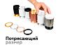 Насадка передняя Ambrella light DIY Spot N6124