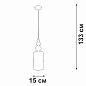 Подвесной светильник Vitaluce V2995-1/1S