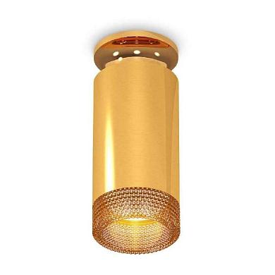 комплект потолочного светильника ambrella light techno spot xc (n6905, c6327, n6154) xs6327081