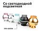 Насадка передняя Ambrella light DIY Spot N6153