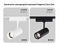 Трековый светодиодный светильник Ambrella light Track System GV1571