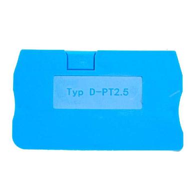 торцевая заглушка для зни ld572 2,5 мм? (jxb pt2,5), синий ld581-1-25