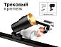 Насадка передняя Ambrella light DIY Spot N7034