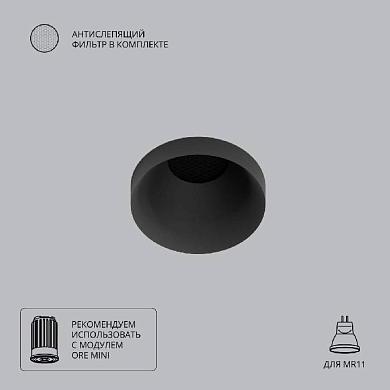 точечный встраиваемый светильник arte lamp ducre mini a7094pl-1bk