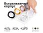 Насадка передняя Ambrella light DIY Spot N7015