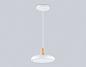 Светильник подвесной Ambrella light COMFORT FL4838