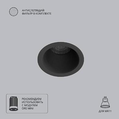 точечный встраиваемый светильник arte lamp ducre mini a7093pl-1bk